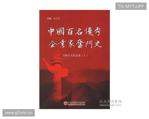 追寻时代巾帼力量最美企业家以智慧与担当书写奋斗华章 追寻时代巾帼力量最美企业家以智慧与担当书写奋斗华章