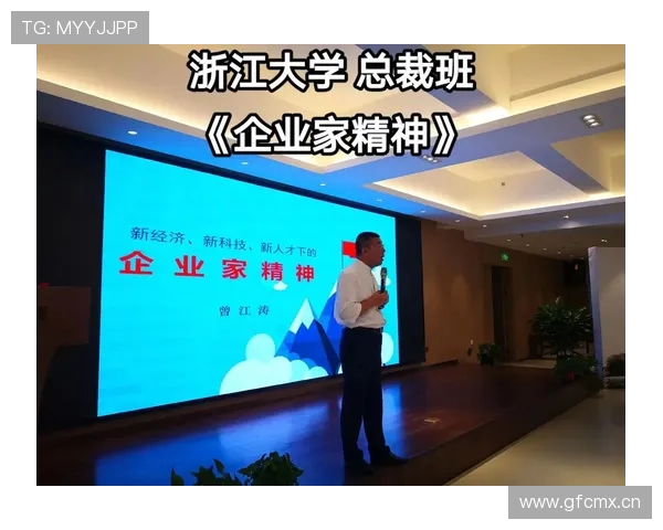 企业家社会责任在新时代背景下的使命与实践探讨